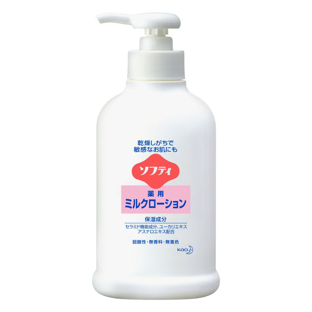 正面画像