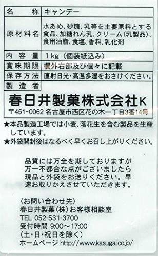 春日井製菓 ミルクの国 1kg