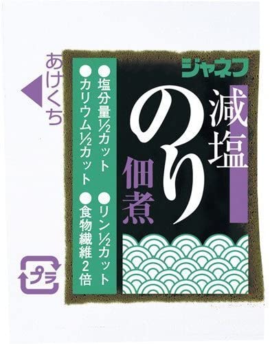 ジャネフ減塩のり佃煮5g×40