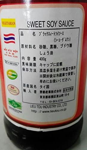 横浜中華街 肥児牌 甜醤油(ブラックスイートソイソース)シーユーダムワン 400g