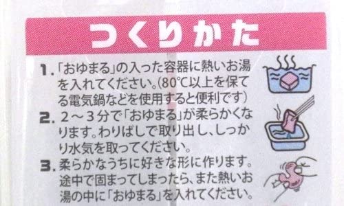 ヒノデワシ おゆまる 単色クリア&青セット (各6個入)