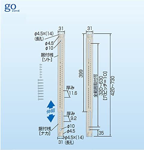 日晴金属 クーラーキヤッチャー 室内機据付け用タテ桟 C-TSG