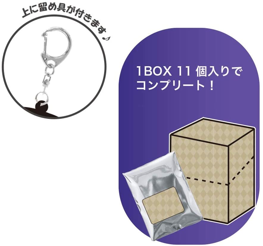 【コンプリートセット】ディズニー ツイステッドワンダーランド ブラインドアクリルキーホルダーコレクション 実験着B 全11種セット APDS5775