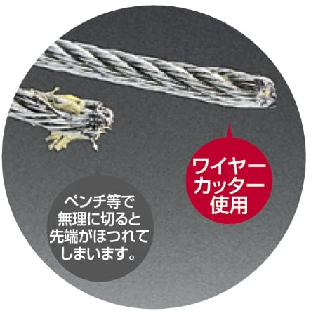 3.peaks ワイヤーカッター 165mm WC-165