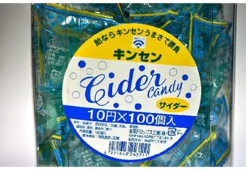 キンセン サイダー キャンデー (1ポット100小袋入り)