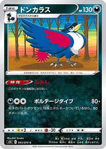 正面画像
