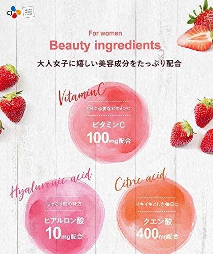 Petitzel 美酢 ミチョ ストロベリー 900ml 2本 マイボトル 付き SET いちご プチジェル美酢 果実発酵酢