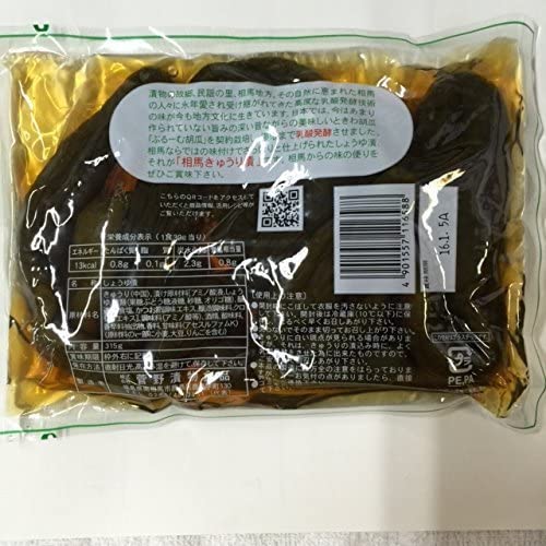 【田舎の便り】相馬きゅうり漬315g【きゅうり漬】