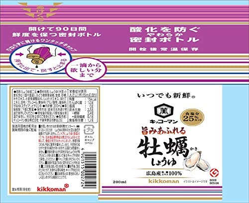 キッコーマン食品 いつでも新鮮 旨みあふれる牡蠣しょうゆ 200ml×6本