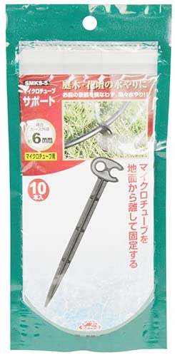 セフティー3 マイクロチューブサポート SMKS-5