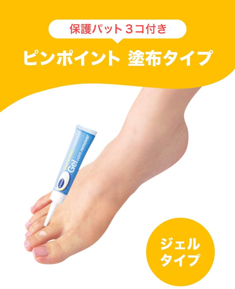 【第2類医薬品】ドクター・ショール ジェルコーンリムーバー 5g