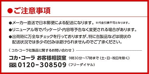 (お徳用ボックス) ファンタグレープ350ml缶 × 24本