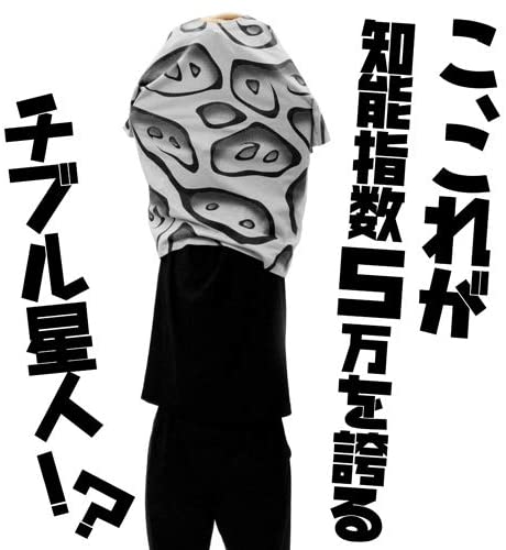 ウルトラセブン チブル星人模様Tシャツ ライトグレー Lサイズ