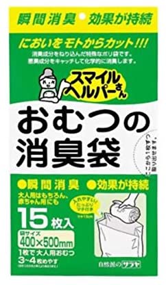 正面画像