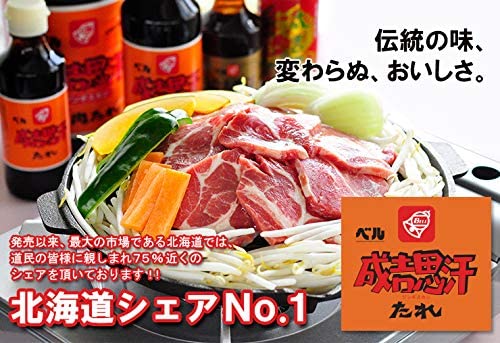 成吉思汗たれ1.8L