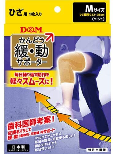 正面画像