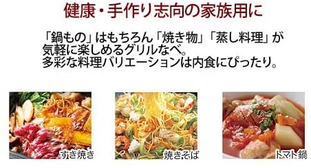 タイガー グリル鍋 3.5L プレート 2枚 タイプ 深鍋 焼肉 プレート 蓋 付き CQE-B200-TH