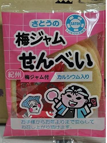 さとうの 梅ジャムせんべい 1箱は20ヶ入り