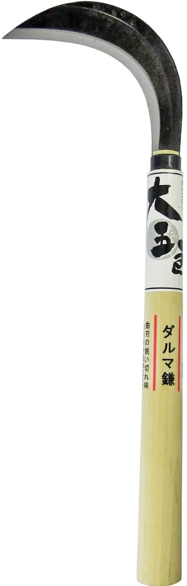 大五郎 ダルマ鎌