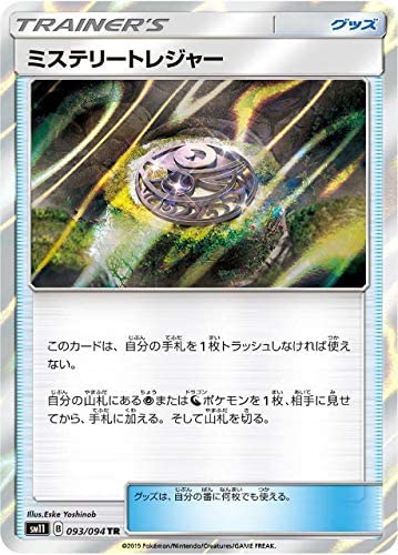 正面画像