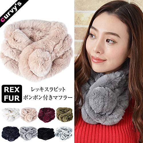 (カービーズ) curvy's レッキスファー マフラー ファーマフラー レディース ファー マフラー かわいい レッキスラビット レッキス ラビット ポンポン