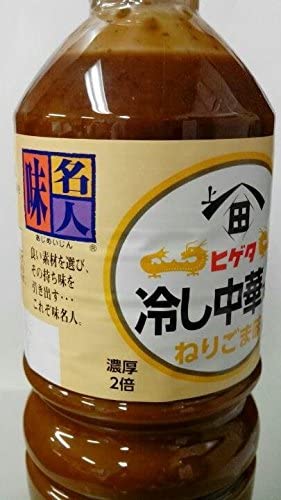 横浜中華街 ヒゲタ 冷やし中華スープ ねりごま風味 業務用の1180g、濃厚2倍(超特選しょうゆ“本膳”を使用)、『名人味』