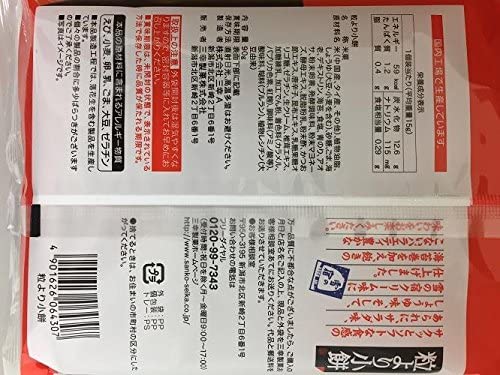 三幸製菓 粒より小餅 90g×12袋
