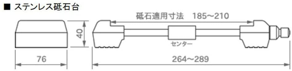123(ワン・ツゥ・スリー) ステンレス砥石台 センター付 GS-S