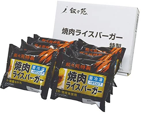 叙々苑 焼肉ライスバーガー特製セット(8個)