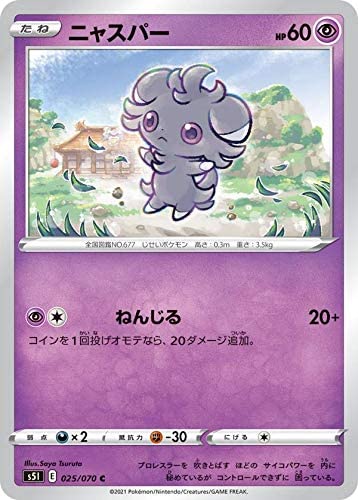 正面画像