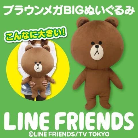 LINE ブラウン メガBIGぬいぐるみ