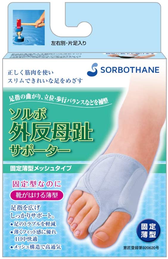 正面画像