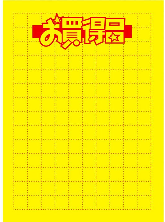 正面画像