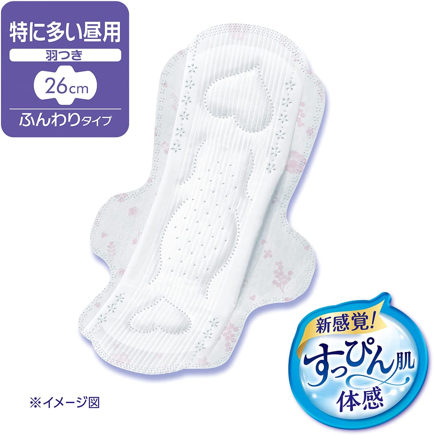 ソフィ はだおもい 260 特に多い日の昼長時間用 羽つき 16コ入