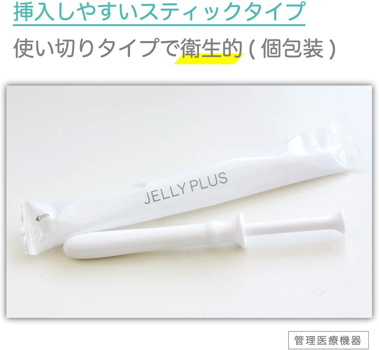 ゼリープラスメディカル 10本 乳酸菌入り膣洗浄器