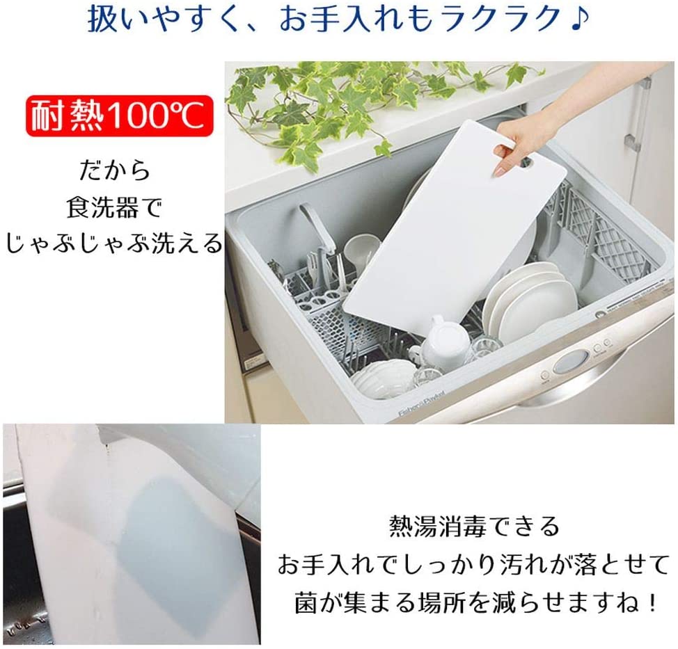 新輝合成 たためるシートまな板 L ホワイト
