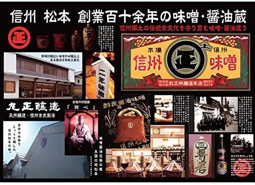 信州上田名物 特選 美味だれ 200ml 焼き鳥のタレ(おいだれ)
