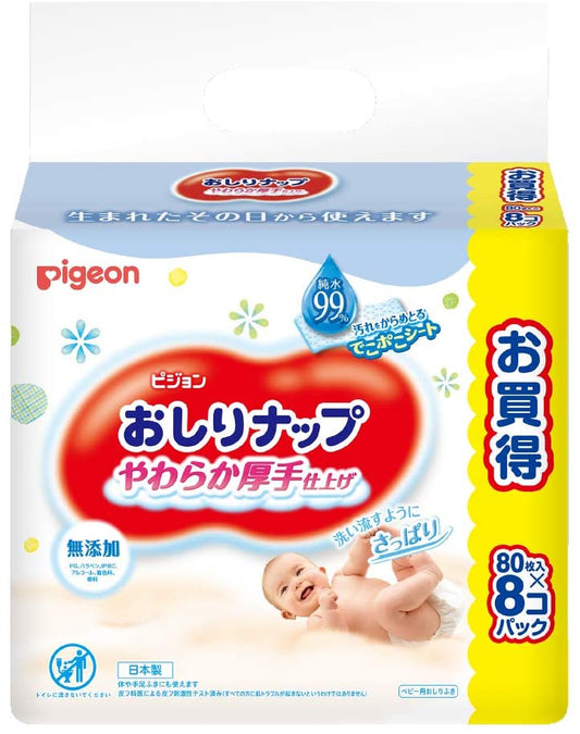 正面画像