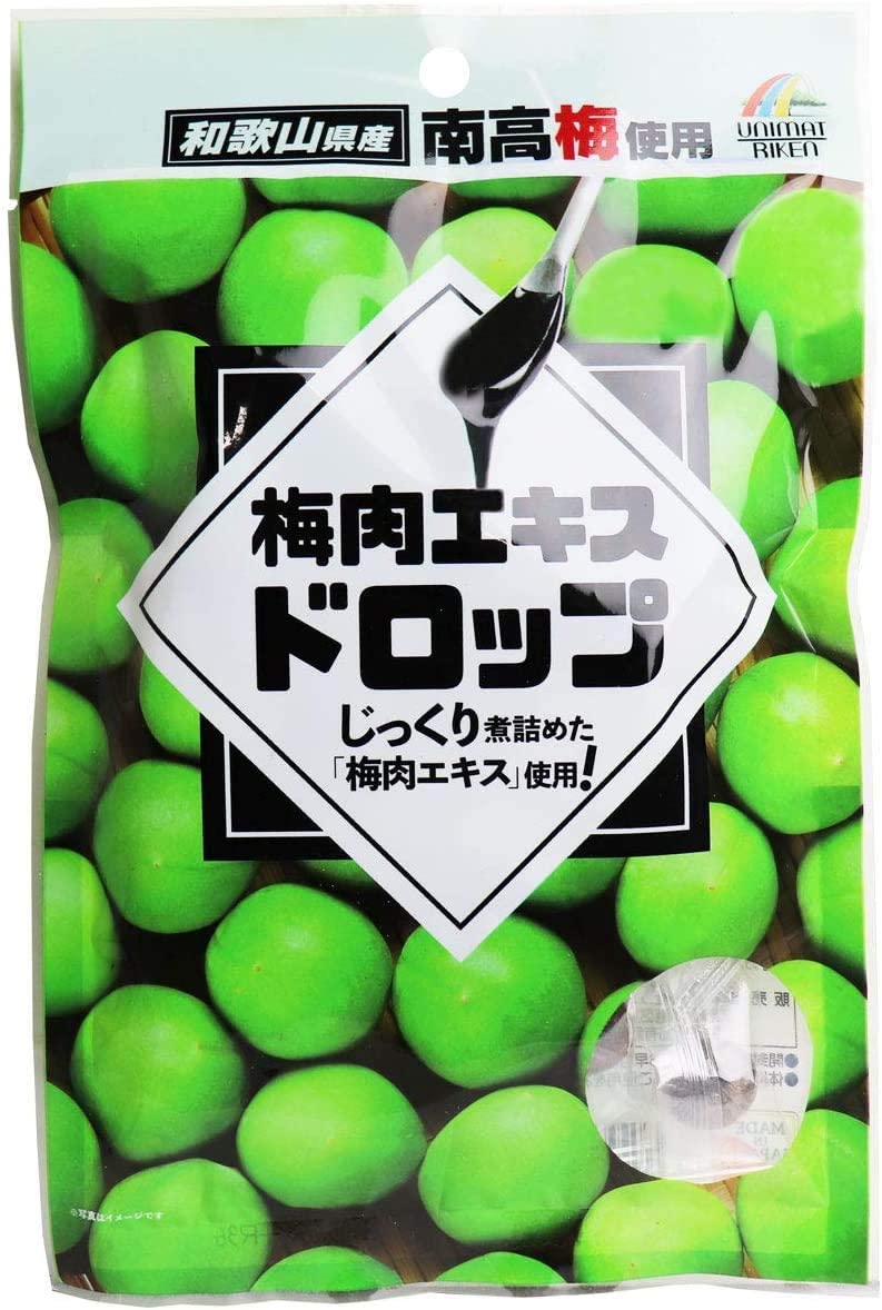 梅肉エキスドロップ63g(10袋購入価額)ユニマットリケン