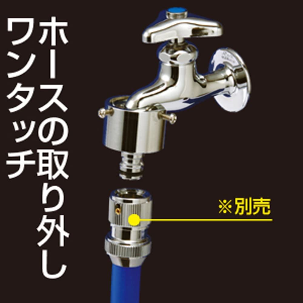 タカギ(takagi) メタルカクマル蛇口ニップル 角・丸蛇口につなぐ G315 【安心の2年間保証】