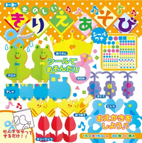きりえあそび2種組パック