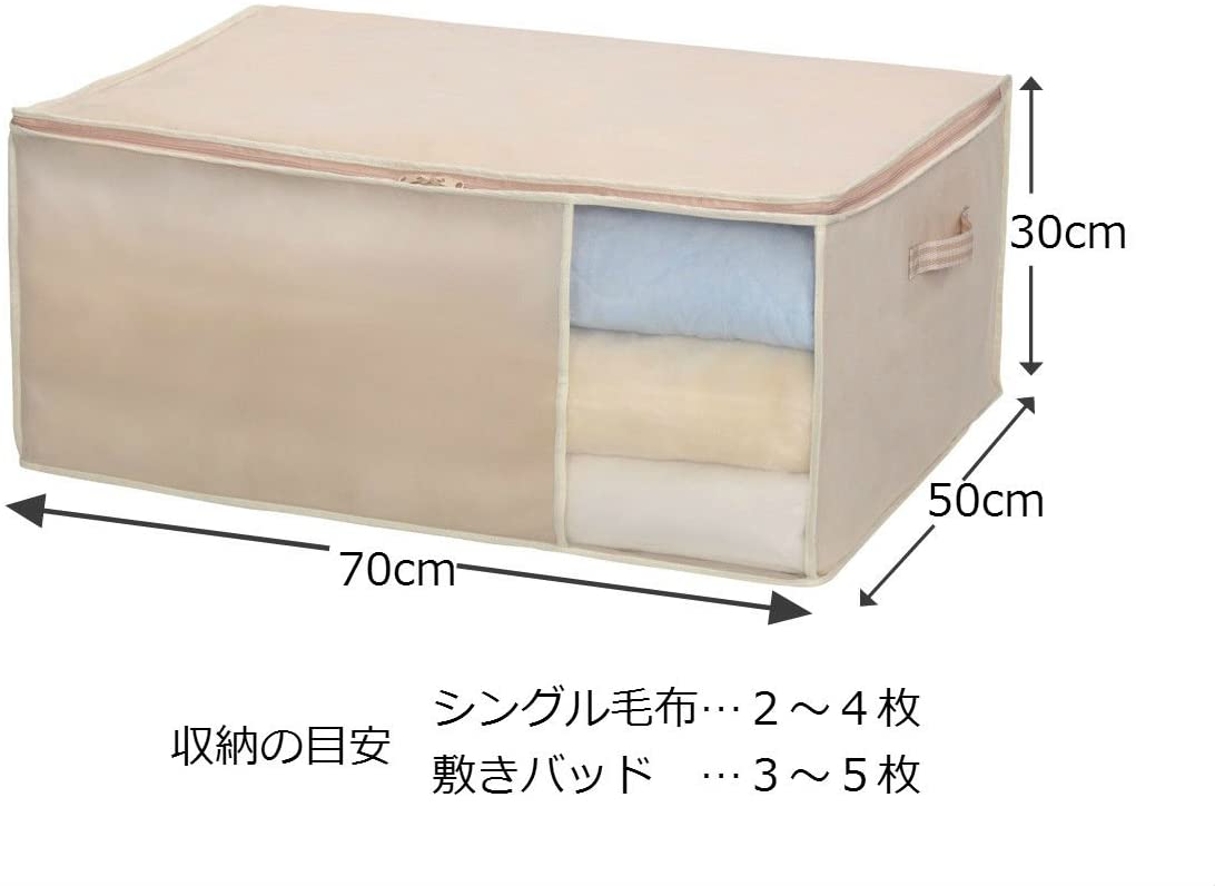 東和産業 ふとん収納 ベージュ 約70×50×30cm