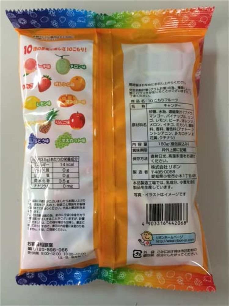 リボン 10こもりフルーツ 180g(個包装込み)×10個
