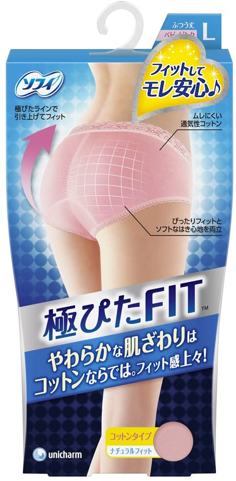 正面画像