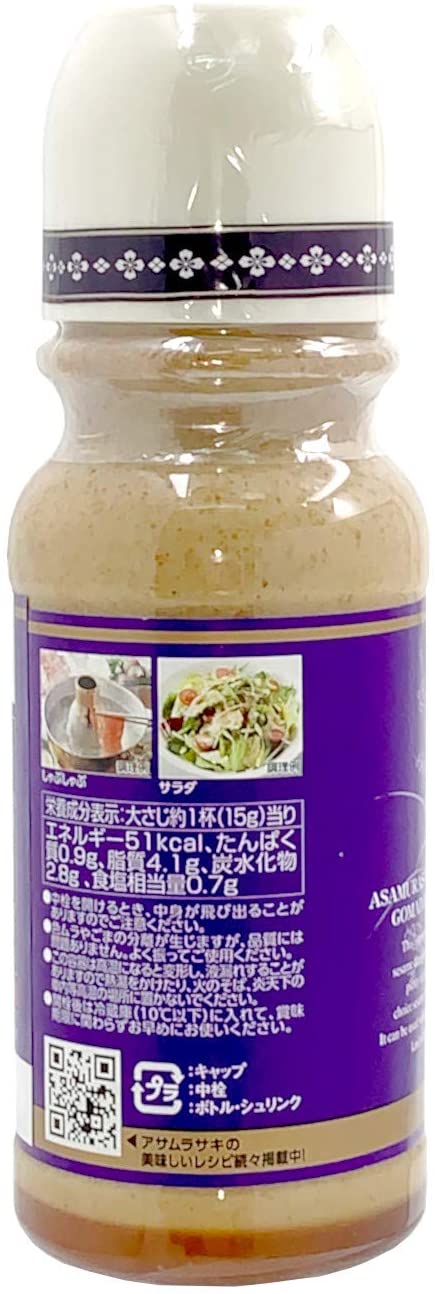 アサムラサキ ごまだれ 350g