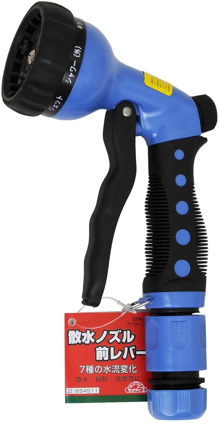 セフティー3 散水ノズル 前レバー 7パターン SSN-2