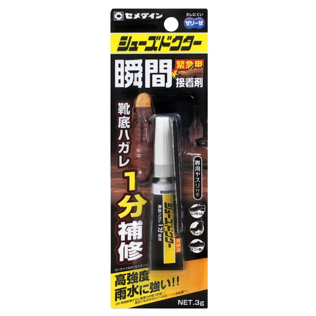 セメダイン シューズドクター 瞬間接着剤 スリム CA-104 【まとめ買い5本セット】