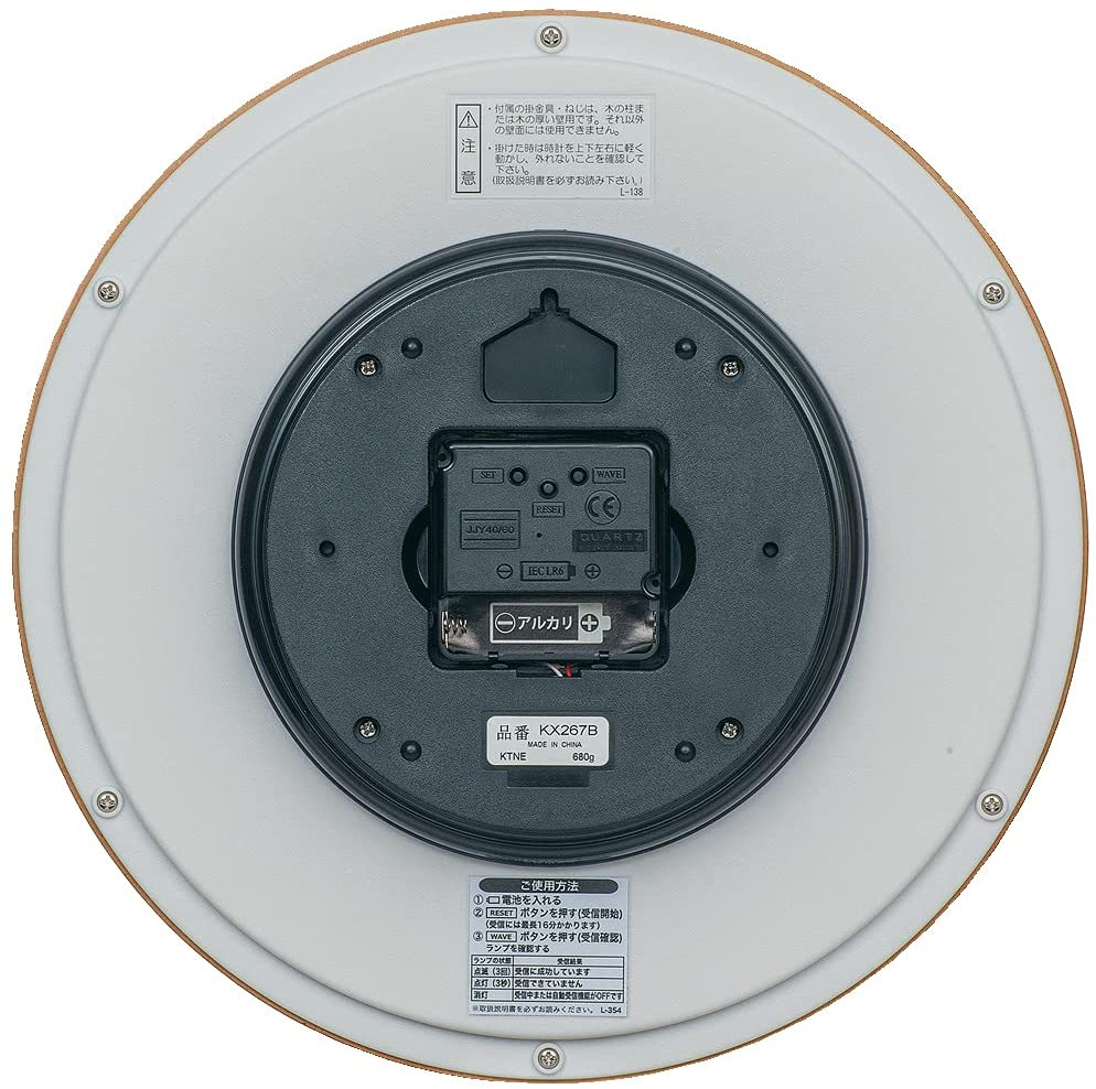 セイコークロック 掛時計 電波 アナログ 天然色木地 直径270×48mm KX267B