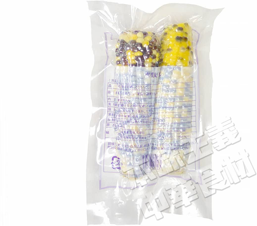 冷凍紫糯玉米(とうもろこし・トウモロコシ・ワキシーコーン)超人気農作物・お土産定番・大好評