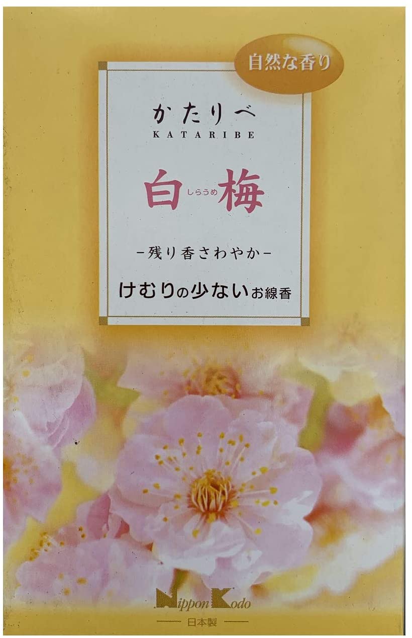 正面画像